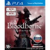 Bloodborne: Порождение крови. Game of the Year Edition для PlayStation 4
