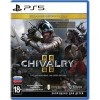 Chivalry II. Издание первого дня для PlayStation 5
