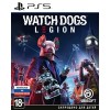 Watch Dogs: Legion для PlayStation 5